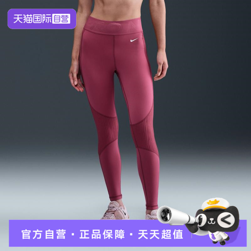 【自营】NIKE耐克女子NPDFWARMSCULPT HR TGHT运动长裤HV2509-634