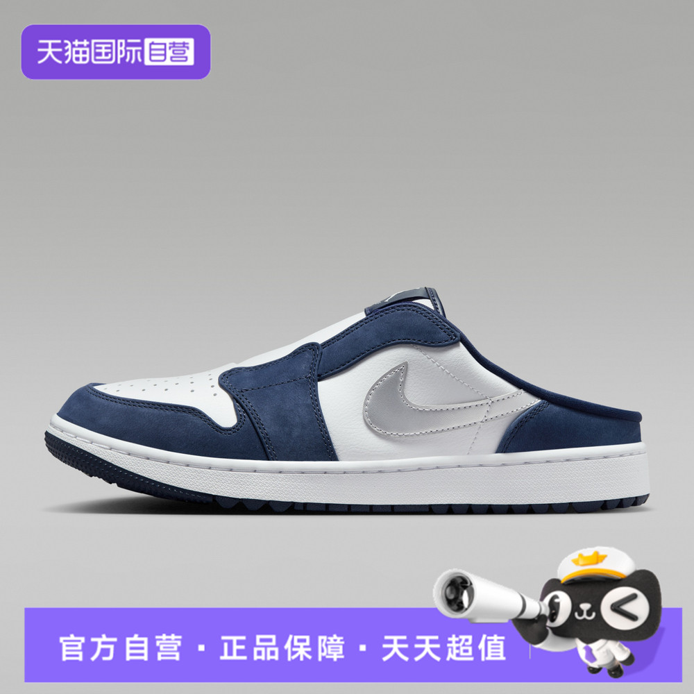 【自营】NIKE耐克AIR JORDAN MULE男子一脚蹬运动拖鞋FJ1214-102图片
