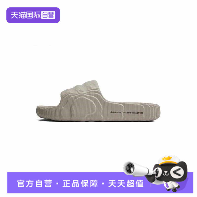 【自营】阿迪达斯三叶草男女鞋ADILETTE22OR运动休闲拖鞋HQ4670