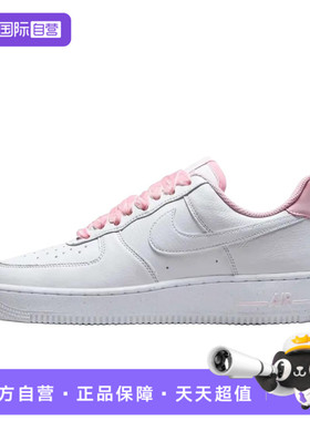 【自营】NIKE耐克女WAIRFORCE 1 '07VINTAGE运动休闲鞋HV4403-601