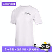 自营 adidas阿迪达斯女子W XPR TEE运动休闲短袖 T恤JN8140