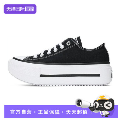【自营】Converse匡威Chuck Taylor女子运动休闲鞋运动鞋A15490C
