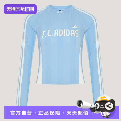 【自营】adidas阿迪达斯TIRO LS TEE女子运动休闲长袖T恤KZ4170