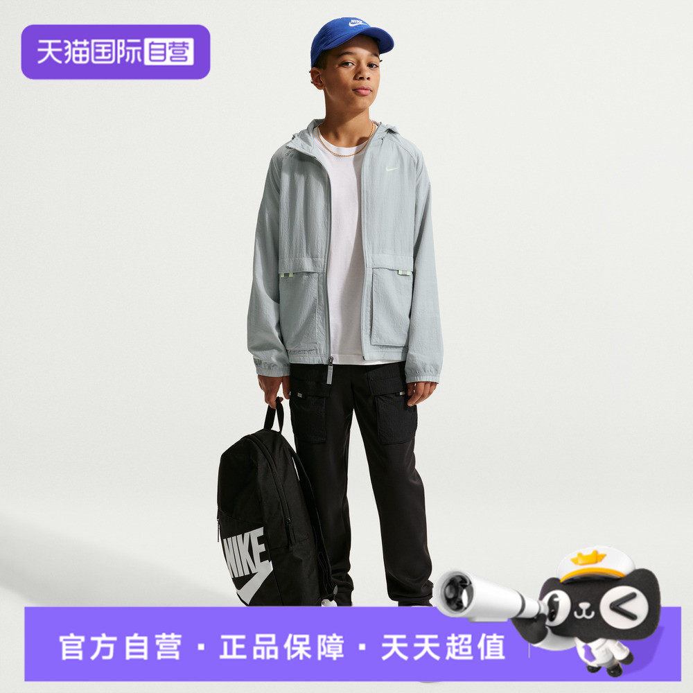 【自营】NIKE耐克大童运动健身夹克外套IO0772-077,童装/婴儿装/亲子装,普通外套,淘宝优惠券,粉丝福利购,淘宝优惠卷