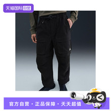【自营】耐克ACG男子户外休闲长裤多口袋登山裤徒步裤 HV0592-010