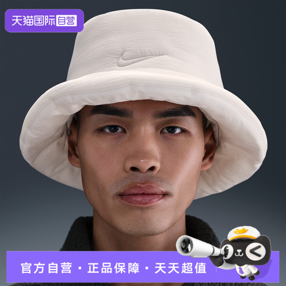 【自营】NIKE耐克中性UAPEX BKT PUFFLE L渔夫运动帽IF8853-072