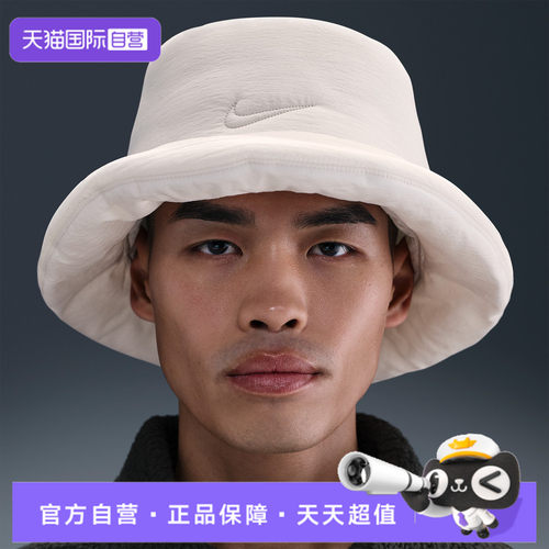 【自营】NIKE耐克中性UAPEX BKT PUFFLE L渔夫运动帽IF8853-072