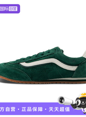 【自营】VANS范斯中性Super LowproCL运动休闲鞋VN000E8950Q