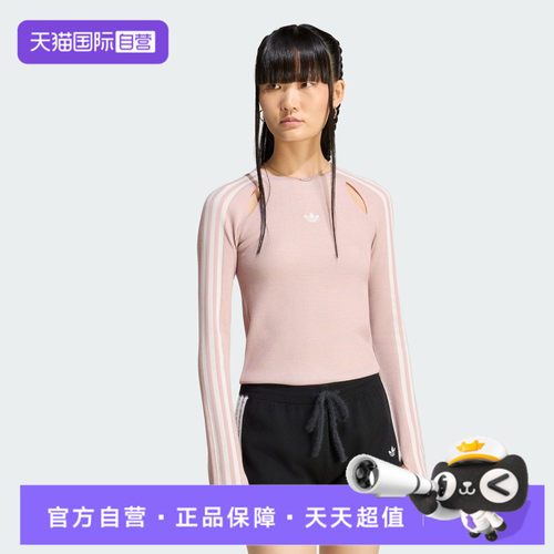 【自营】adidas阿迪三叶草女子运动休闲长袖T恤LE3633