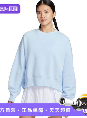 【自营】NIKE耐克女ASCT OS CREW HRTGE IIGCE运动卫衣IO0485-441