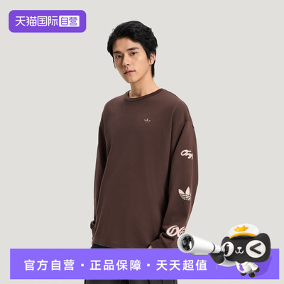 【自营】adidas阿迪达斯三叶草男子运动休闲长袖T恤KR5045