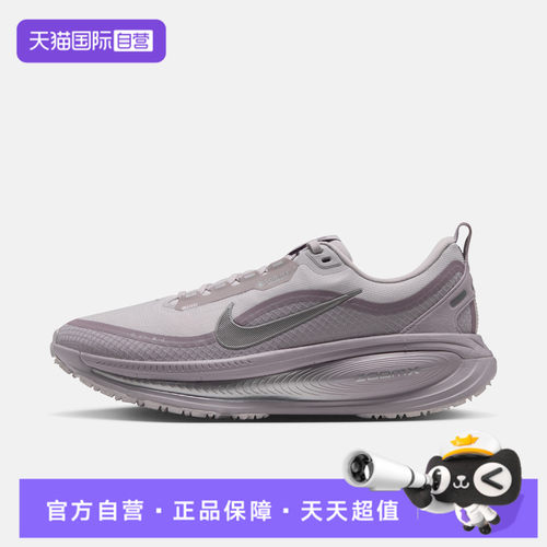 【自营】NIKE耐克VOMERO 18 GTX女子运动训练跑步鞋HQ7002-004