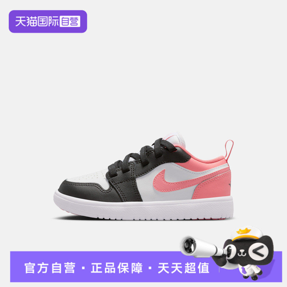 【自营】NIKE耐克小童JORDAN1LOWALT运动训练篮球鞋DR9748-025