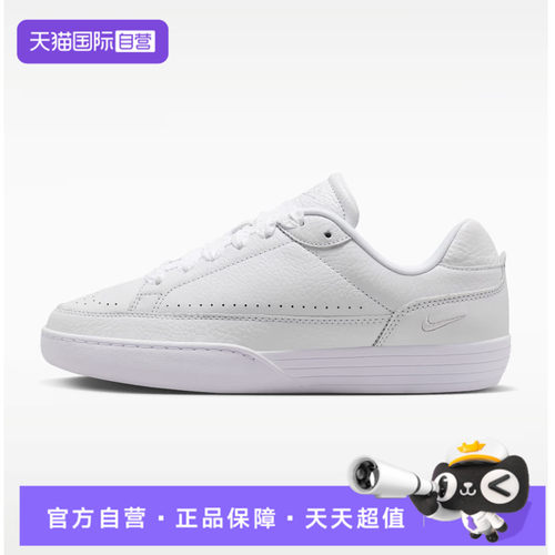 【自营】NIKE耐克WMNS TENNIS CENTRE女子运动休闲鞋IM5955-101