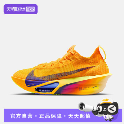 【自营】NIKE耐克女WAIRZOOMALPHAFLYNEXT%3运动跑步鞋FD8315-800
