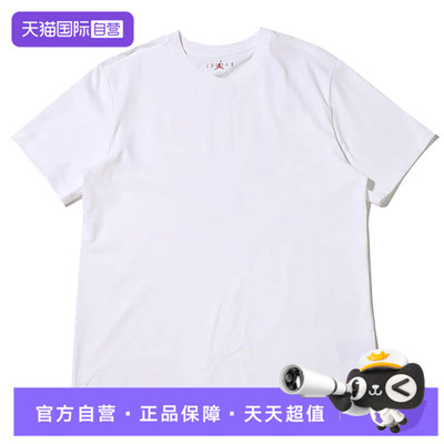 【自营】NIKE耐克男子运动休闲短袖T恤AQ2367-100