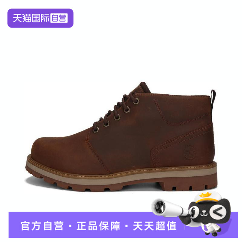 【自营】添柏岚男子MID LCWATERPROOF CHUKKA运动休闲鞋A69TW-EM6