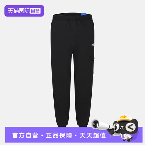 【自营】adidas阿迪三叶草LK ST KN PNT小童运动休闲长裤LD6466