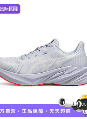 【自营】Asics亚瑟士男鞋DYNABLAST5BLAST运动跑步鞋1011B983-401