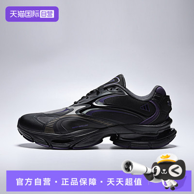 【自营】adidas阿迪达斯中性FORMOTION ONEFOS运动休闲鞋KJ6528