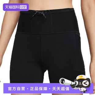 【自营】NIKE耐克女子运动训练紧身短裤HV2353-010
