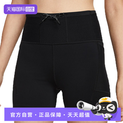 【自营】NIKE耐克女子运动训练紧身短裤HV2353-010