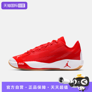 【自营】NIKE耐克男鞋JORDANLUKA77PF运动训练篮球鞋IF1611-600