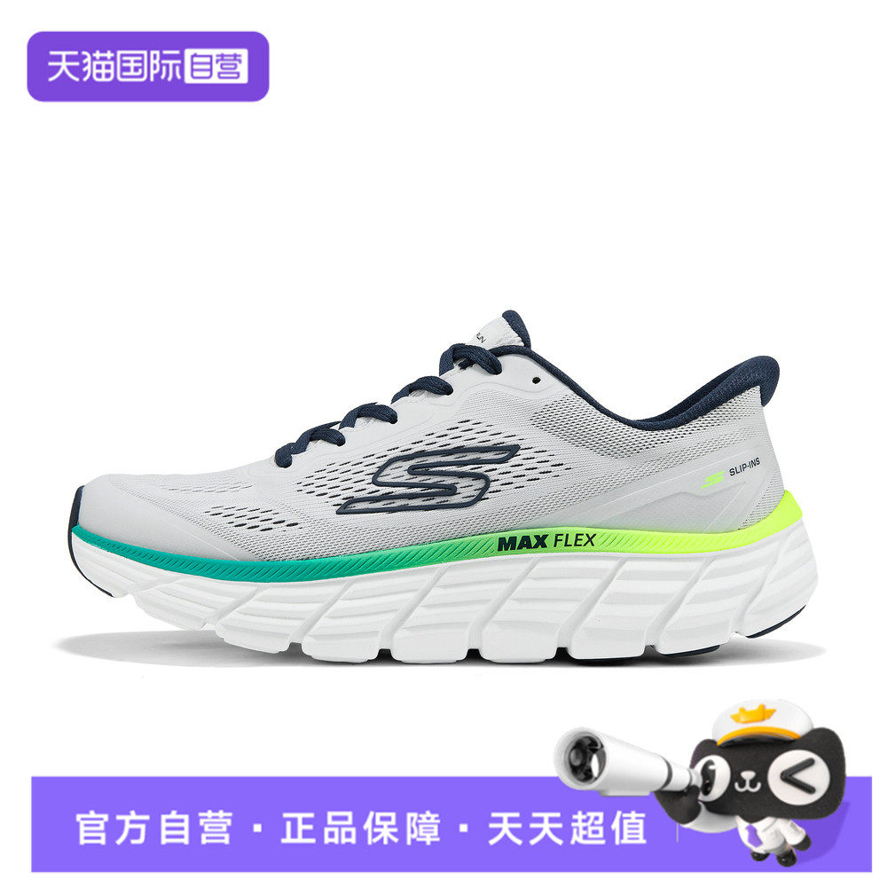 【自营】SKECHERS斯凯奇男子运动训练跑步鞋221240-WMLT
