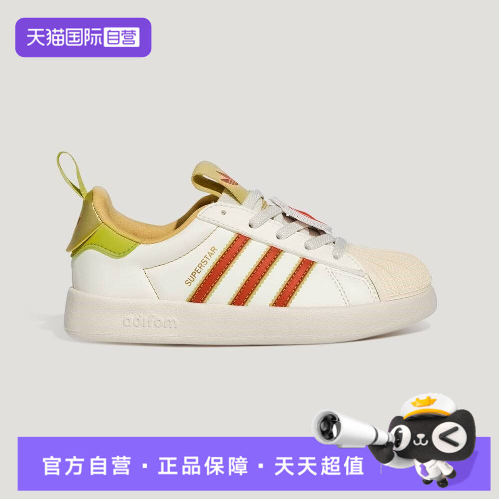 【自营】adidas阿迪三叶草小童ADIFOMSUPERSTAR运动休闲鞋KH5698,童鞋/婴儿鞋/亲子鞋,运动鞋,淘宝优惠券,粉丝福利购,淘宝优惠卷