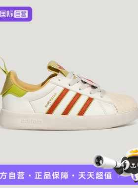 【自营】adidas阿迪三叶草小童ADIFOMSUPERSTAR运动休闲鞋KH5698