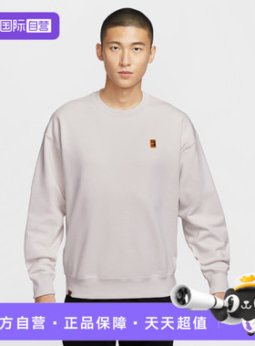 【自营】NIKE耐克男子运动休闲套头衫卫衣IM9361-030