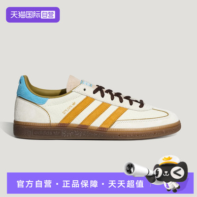 【自营】adidas阿迪三叶草HANDBALL SPEZIAL男女运动休闲鞋KH7835