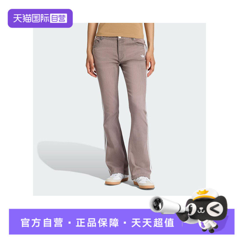 【自营】adidas阿迪达斯三叶草女运动休闲紧身微喇牛仔长裤KE9803