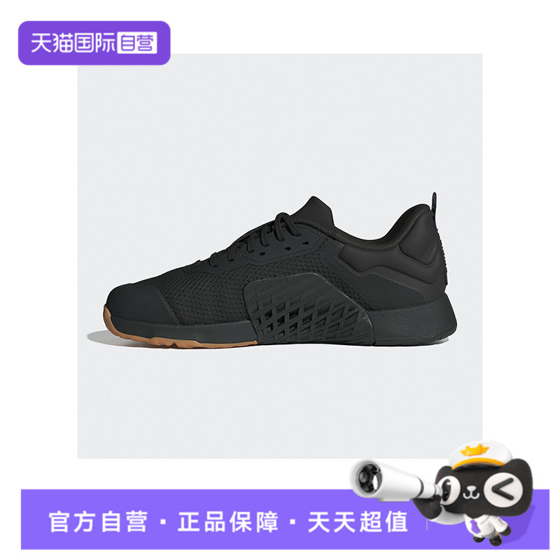 【自营】阿迪达斯男女鞋DROPSET 3 TRAI运动训练跑步鞋IH8292