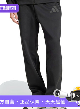 【自营】adidas阿迪达斯男子M Z.N.E. OHPT运动休闲长裤JC5478