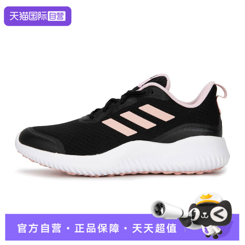 【自营】adidas阿迪达斯ALPHACOMFYSPW FTW运动跑步鞋ID0352