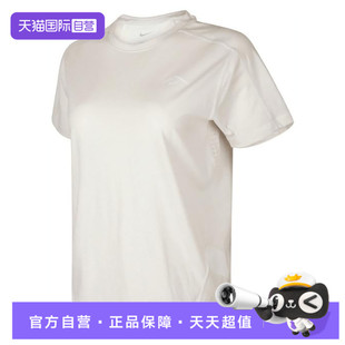 【自营】NIKE耐克女子运动休闲短袖T恤HJ2243-030
