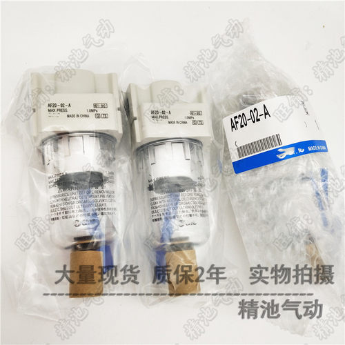SMC型空气过滤器AF40-04/04B/04C/04D/04BC/04BD/-2/-R/-2R-A全新