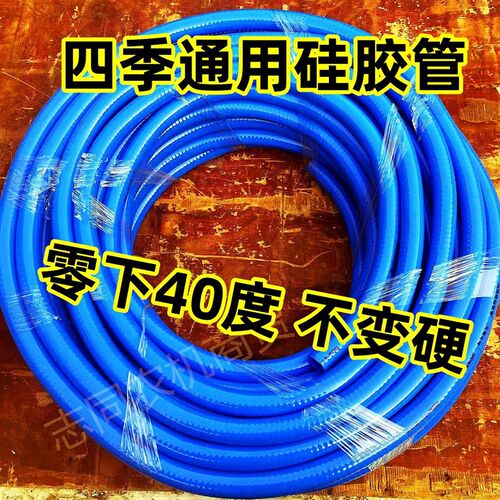 硅胶钢丝管防冻耐油加厚透明油管水管1寸 6分 4分内径2.5 1.9软管