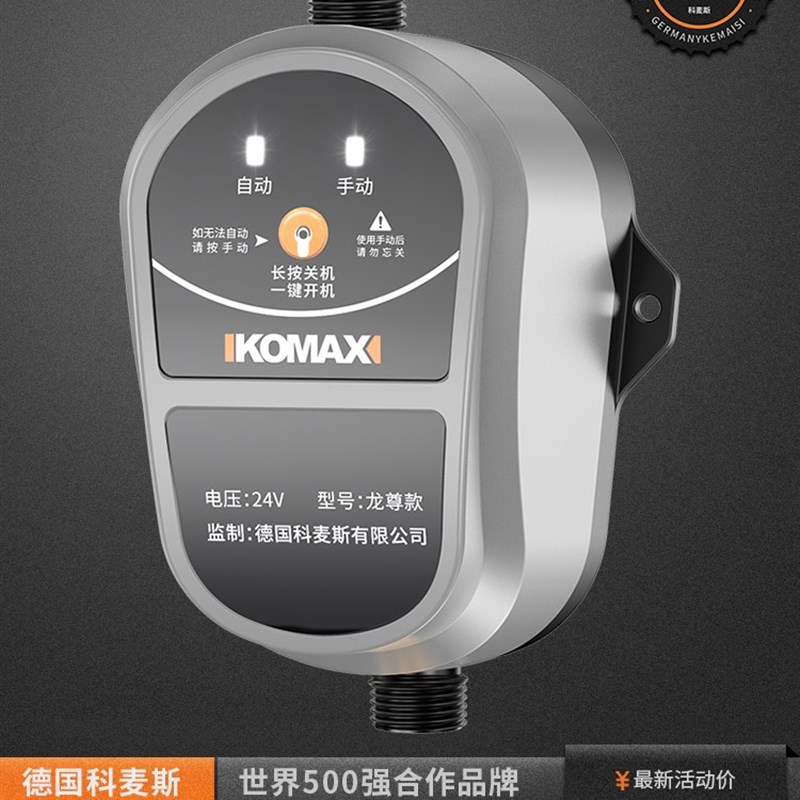 家用自来水增压泵全自动静音太阳能热水器增压器小型水压加压水泵
