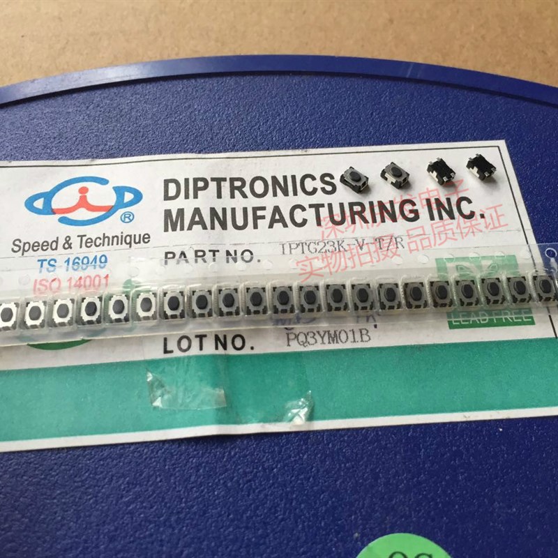 IPTG23K-V-T/R台湾圆达DIP 标志雪铁龙遥控按键2.8*4.2*2轻触开关