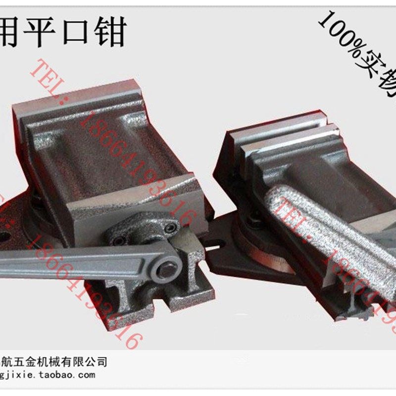 机用平口钳 精密平口钳 机用台钳 平口钳 机用台钳 8寸