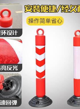 塑料警示柱反光弹力柱不倒翁立柱隔离桩护栏道路障锥标防撞柱