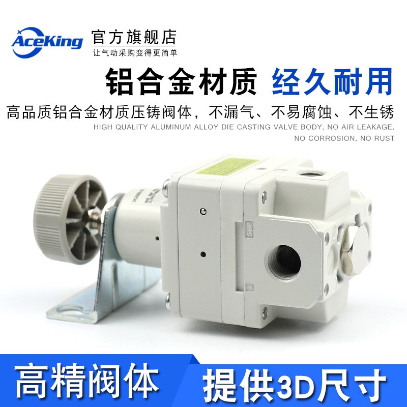 IR2000-BG气动精密减压阀IR2010-BG可调节气压调压阀IR2020-02-BG