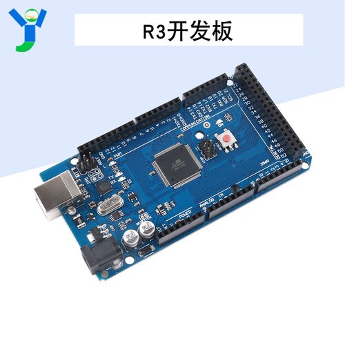 MEGA2560 R3 开发板 国际版 单片机套件 语音识别模块 赠送数据线