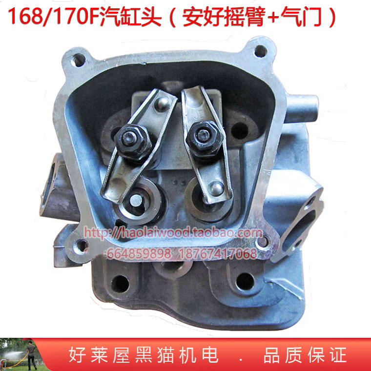 汽油机发动机168F170F气缸头总成2-3KW 喷雾器水泵动力汽缸头缸盖