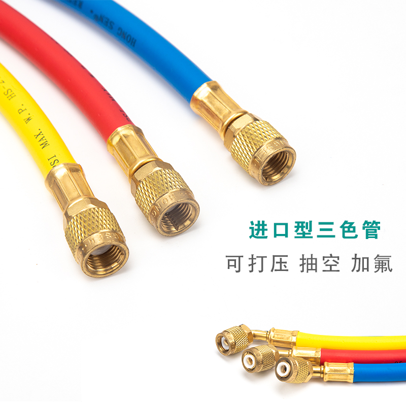 鸿森R134a双表套装空调压力表冷媒雪种表汽车维修双表阀加氟工具