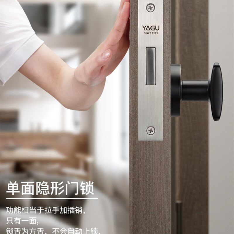 亚固隐形门锁室内卧室单侧锁背景墙门隐藏暗锁单面暗装黑色门锁