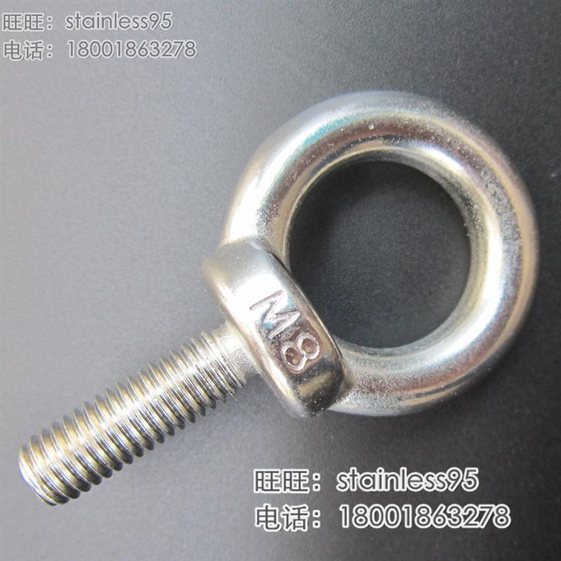 304不锈钢加长螺纹吊环螺丝吊环螺栓 M12*25 30 40 45 70 80 90mm