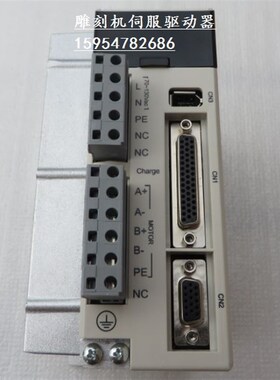 创伟混合伺服驱动器 cwds1108-bz-zx雕刻机驱动器 抱闸电机驱动器